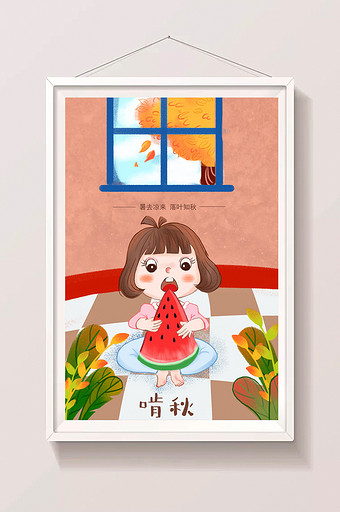 立秋节气啃秋风俗儿童吃西瓜插画图片