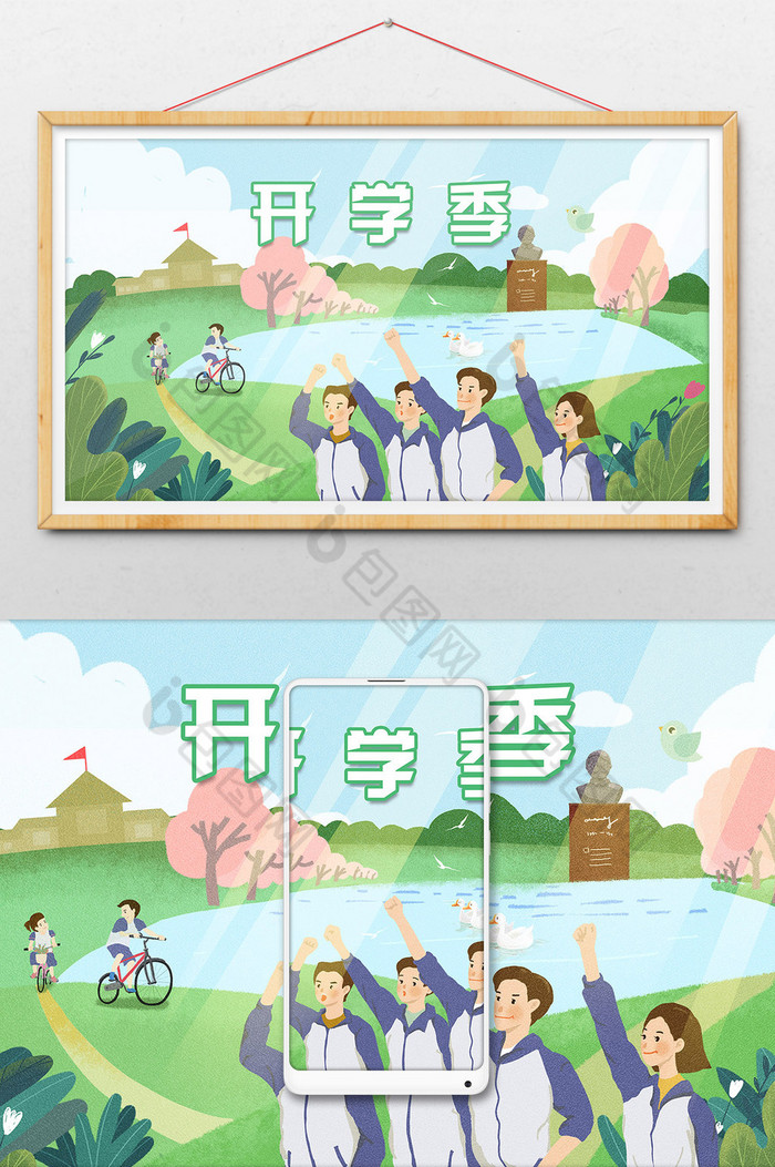 拖行李女孩开学了插画上学插画图片