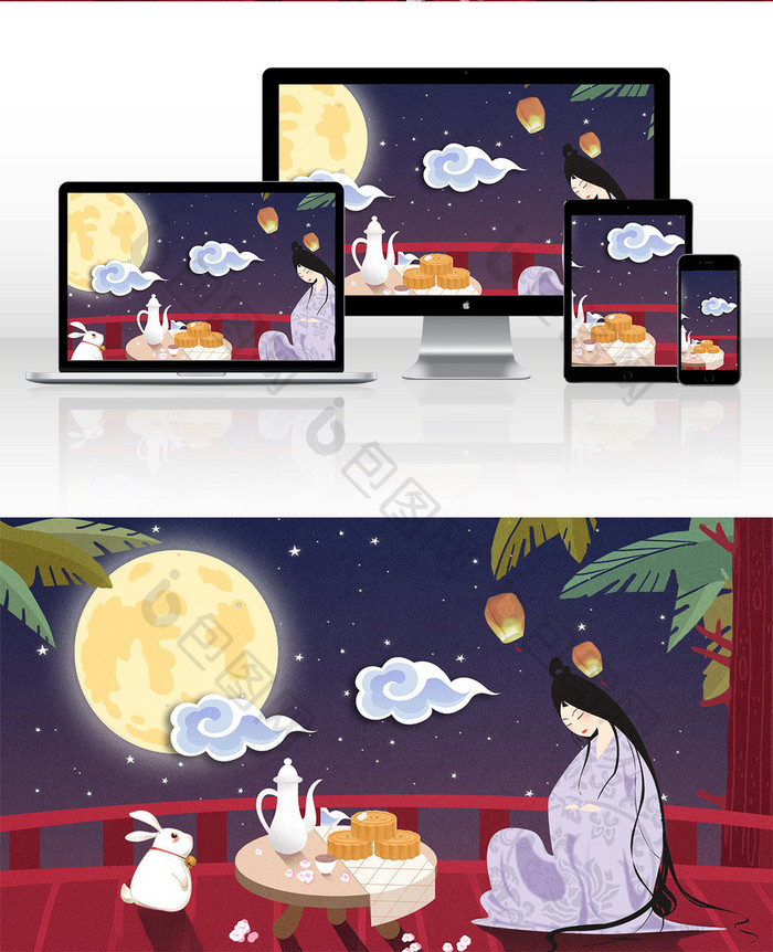 中秋节嫦娥玉兔圆月月亮满月月饼插画