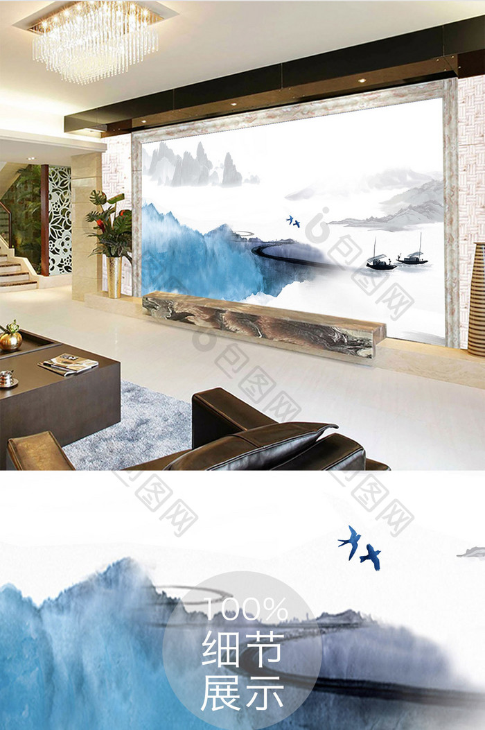 新中式抽象水墨浅蓝山水背景墙装饰定制
