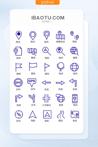 单色紫色线性导航路标图标矢量UI素材图片