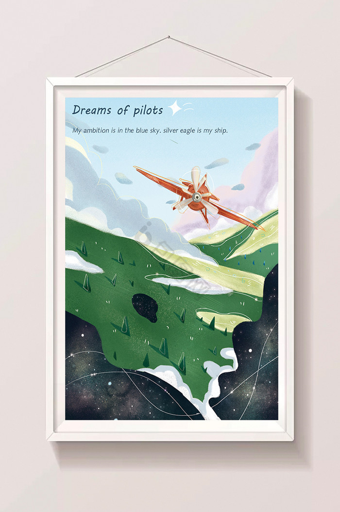 森林飞机天空插画图片