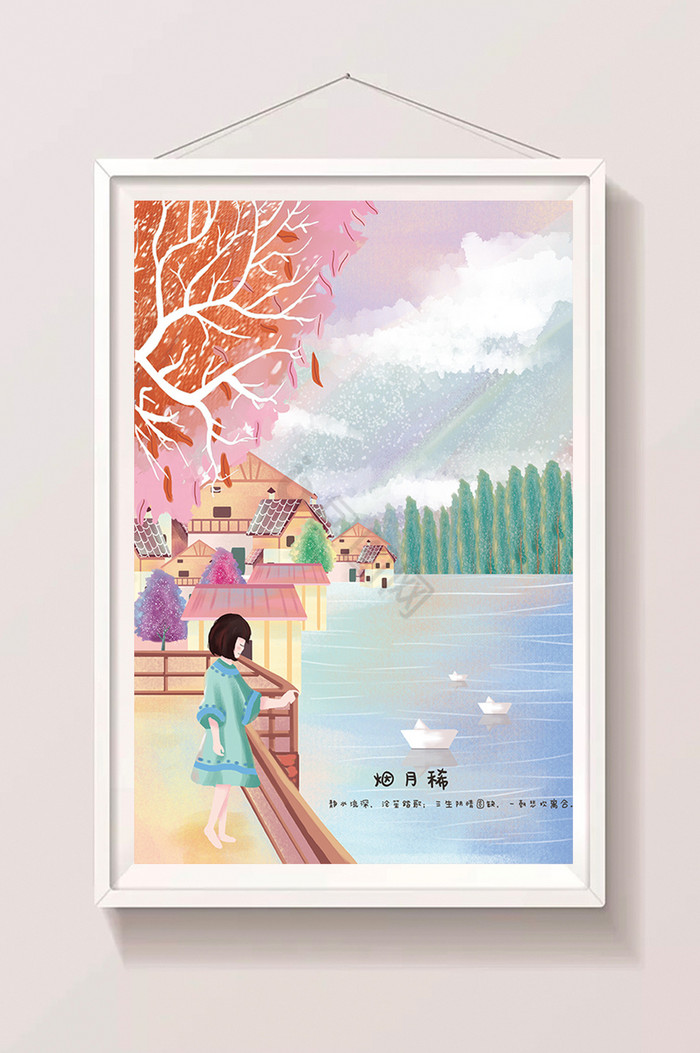 浪漫街道湖边少女枫树插画图片