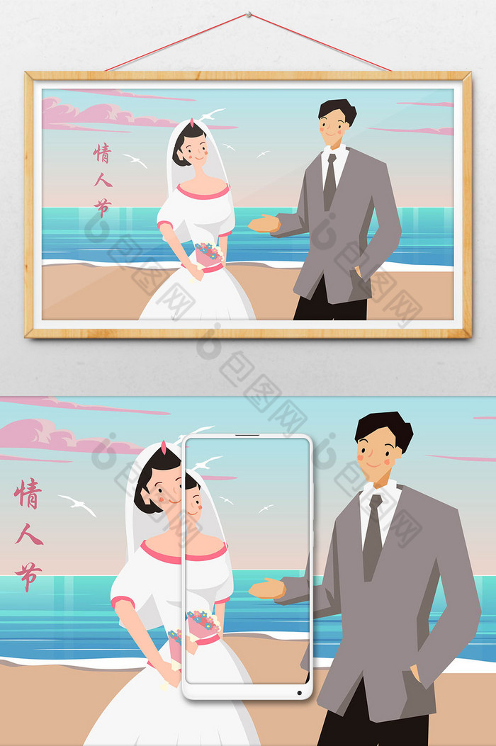 情人节婚礼情侣插画图片图片