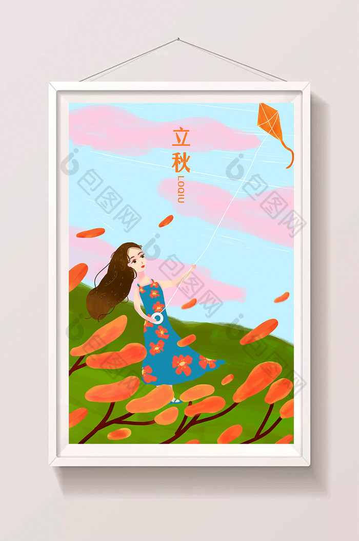 唯美清新秋日风景节气立秋放风筝的少女插画