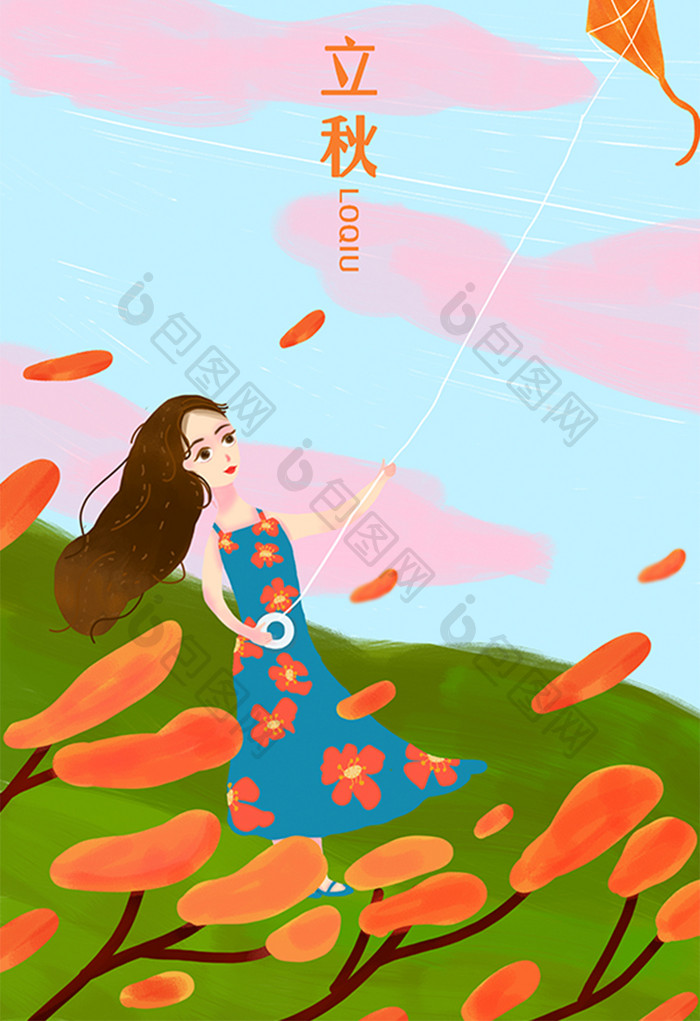 唯美清新秋日风景节气立秋放风筝的少女插画