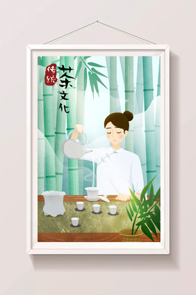 扁平风中国传统文化茶道冲茶旗袍女插画