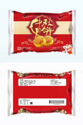 中秋节月饼红色礼品食物包装袋