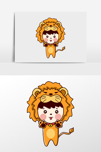 卡通狮子装扮插画元素图片