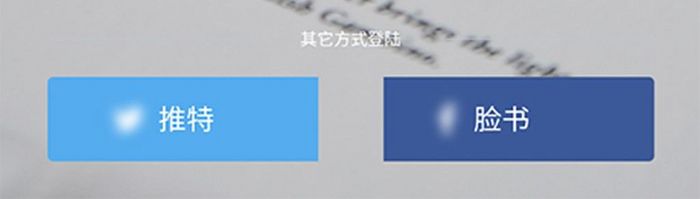 登陆界面扁平简洁金融UI界面