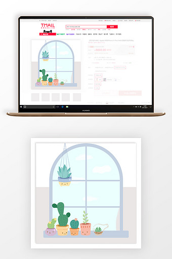 小清新手绘窗台盆栽主图背景图片