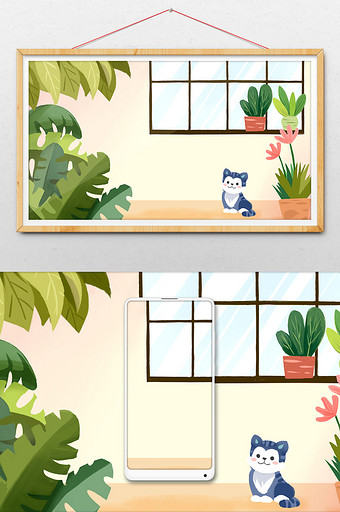 卡通漫画室内小猫植物插画背景图片