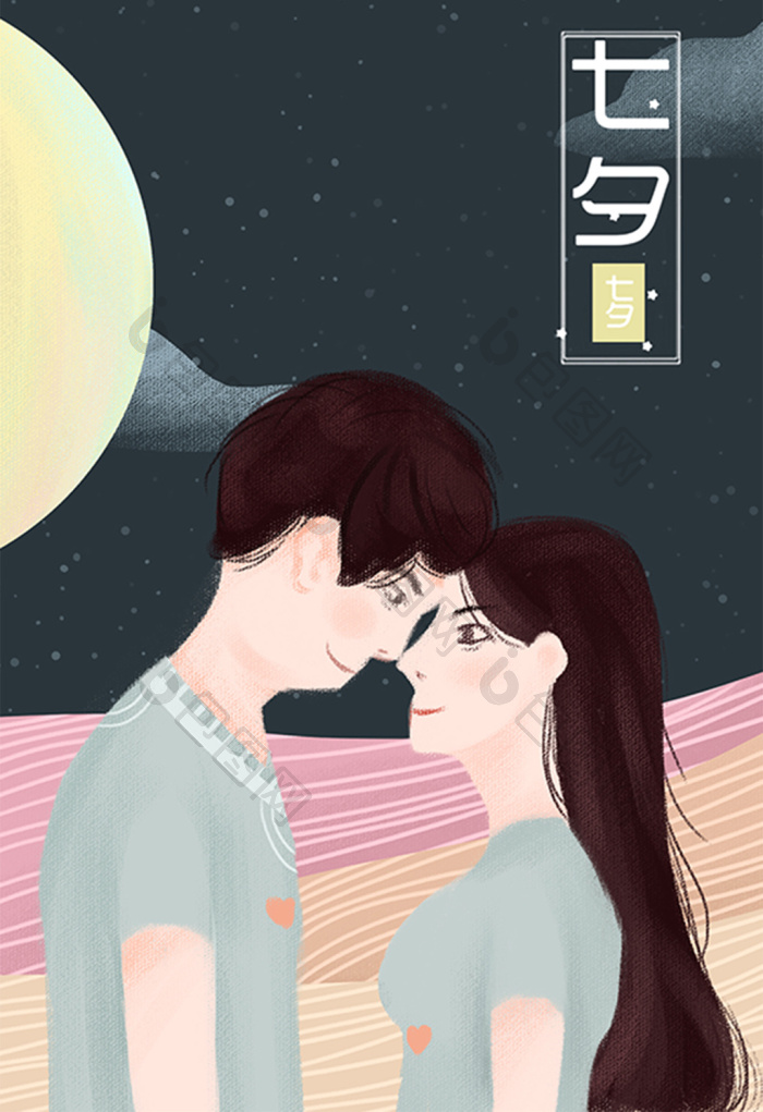 七夕情侣面对面插画图片