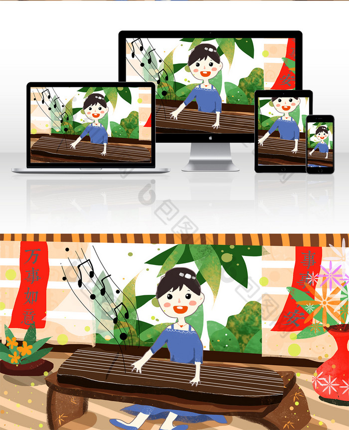 包图网提供精美好看的文化古筝乐器插画素材免费下载,本次作品主题是