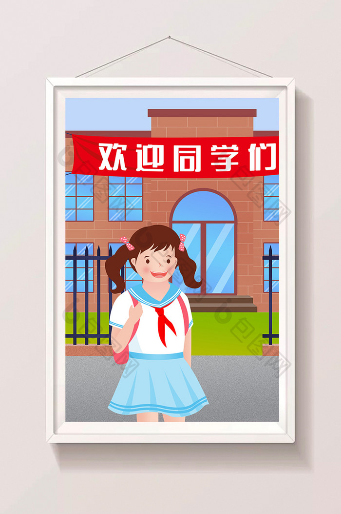 新学期女孩去学校上学插画