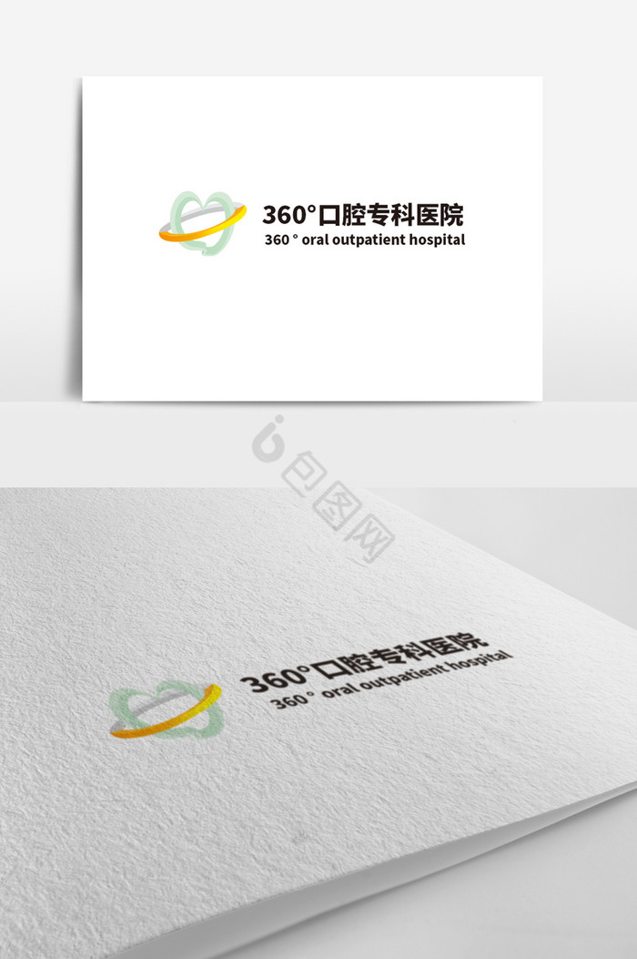 口腔医疗logo图片