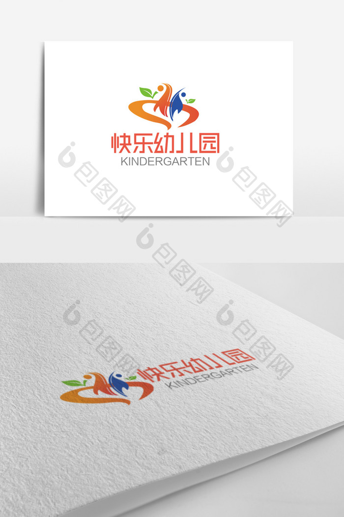 大气时尚可爱快乐幼儿园logo标志