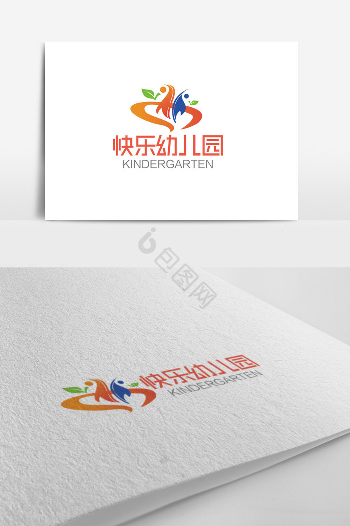 快乐幼儿园logo标志图片