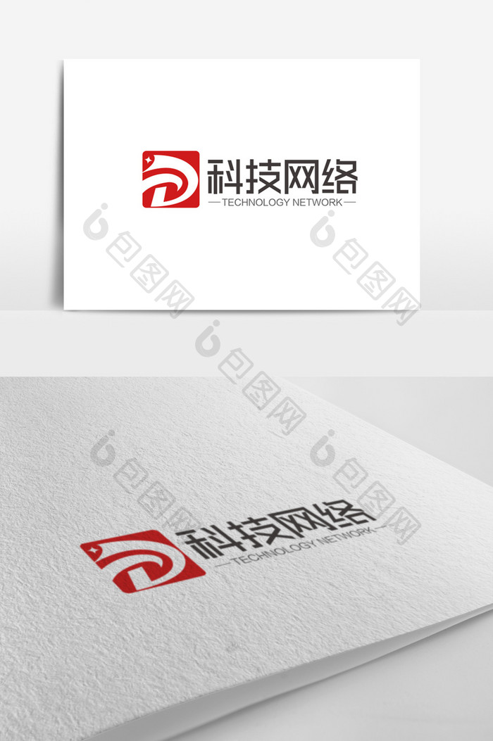 时尚大气D字母科技网络logo标志