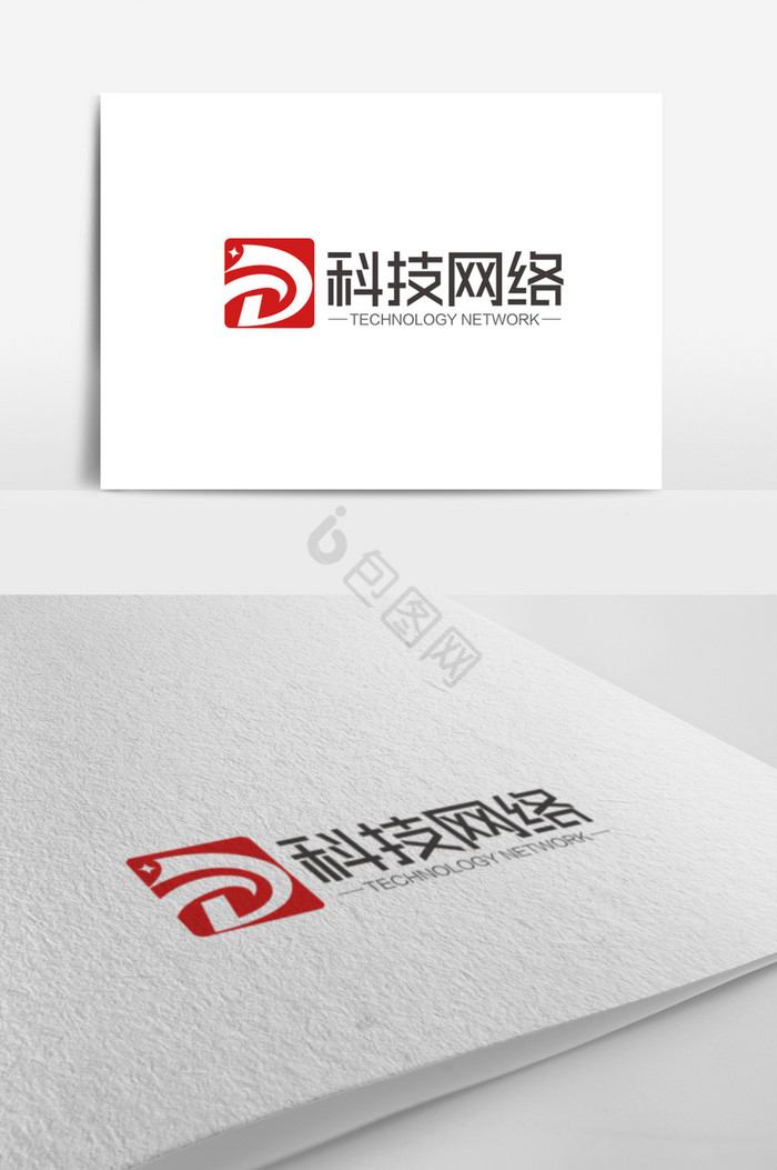 D字母科技网络logo标志图片