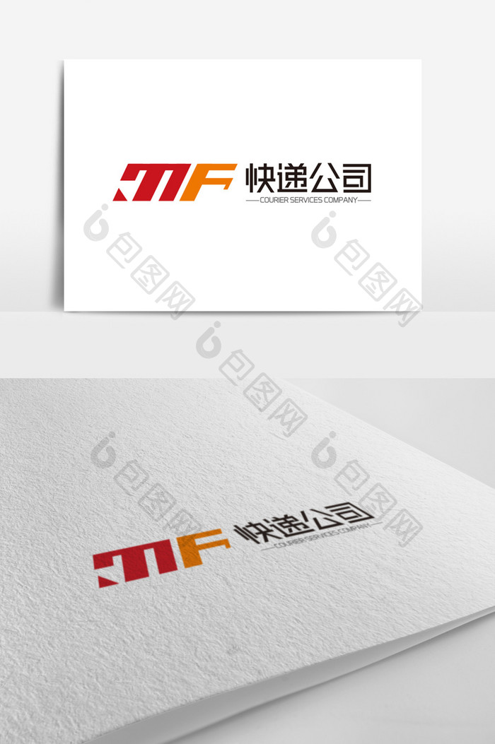 大气时尚MF字母快递公司Logo标志