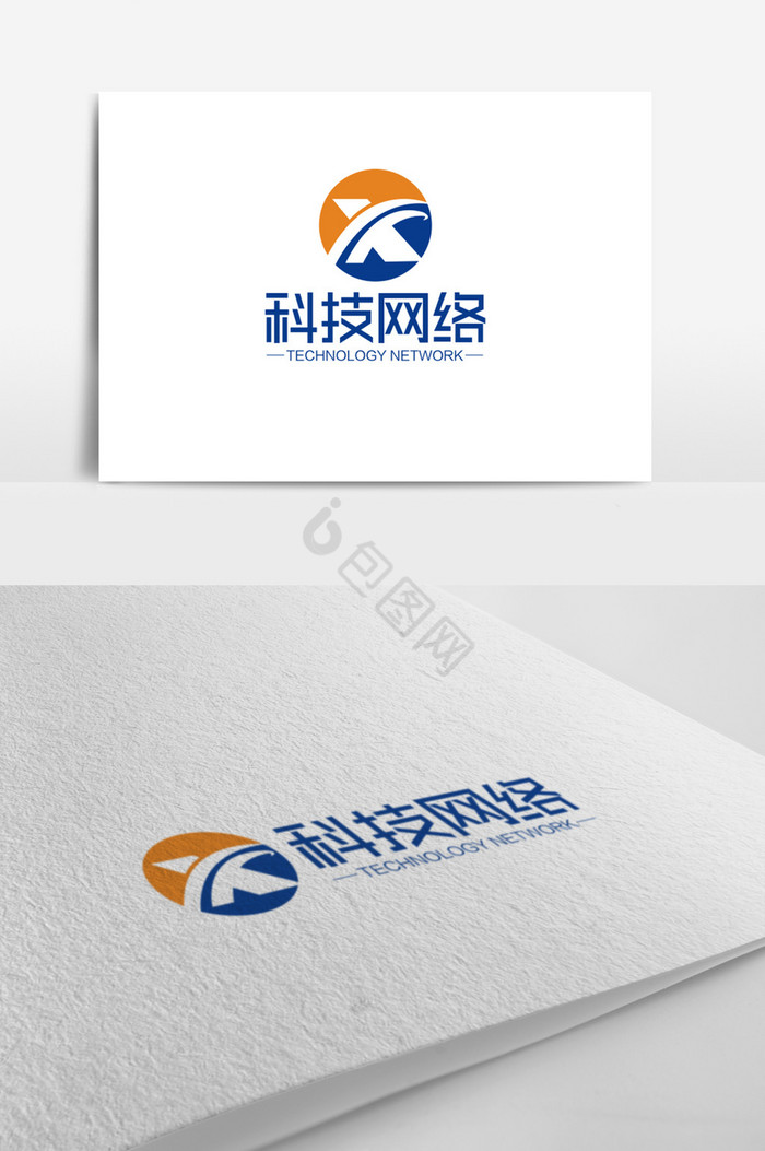 X字母科技网络Logo标志图片