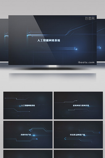 光线科技感文字标题动画AE模板图片