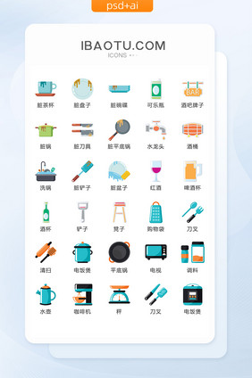 厨房餐具图标矢量UI素材ICON