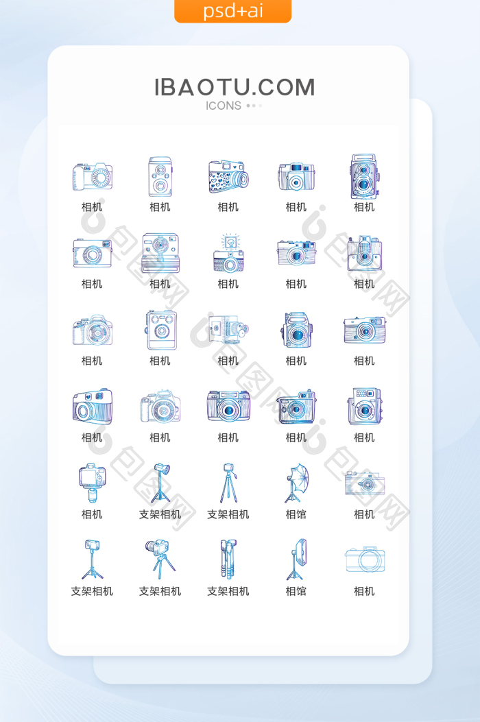 线描相机图标矢量UI素材ICON-包图网