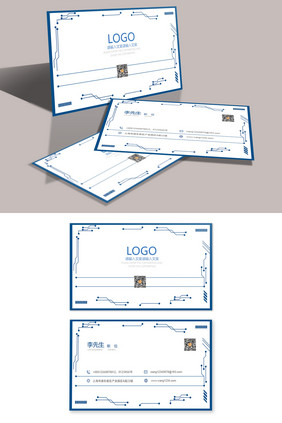 科技通信电子行业企业名片模板