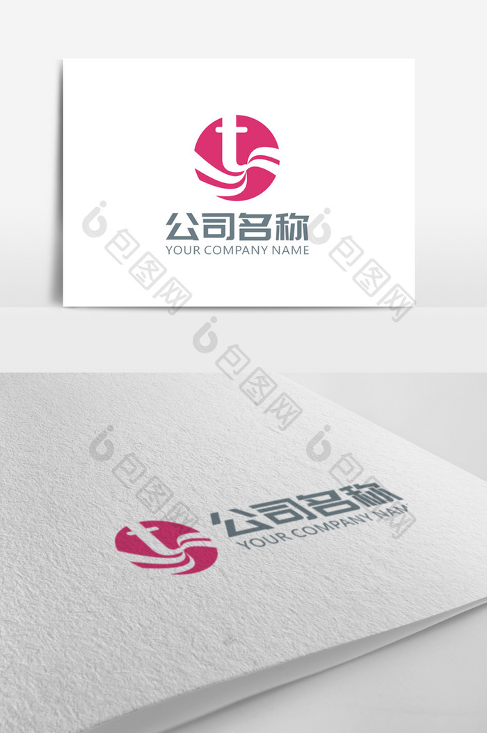 时尚优雅t字母logo标志