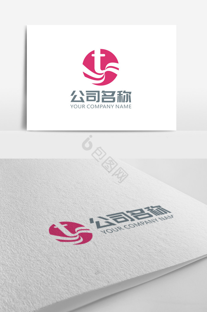 优雅t字母logo标志图片