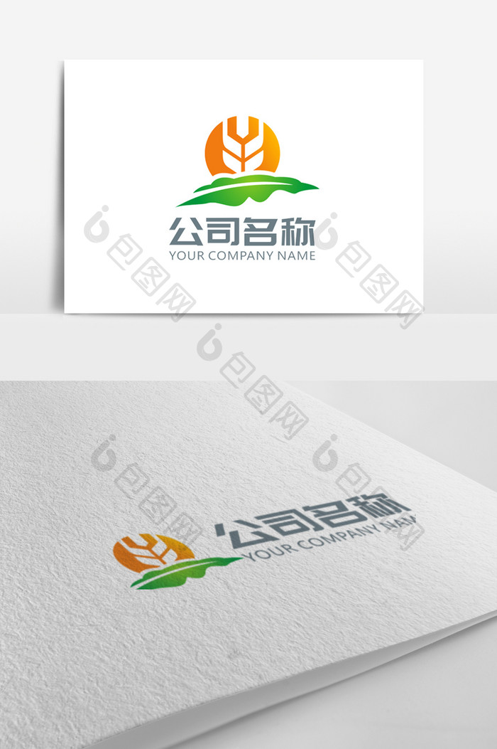 大气绿色健康农业logo标志