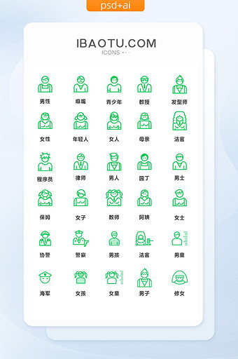 绿色线性人物通用矢量图标图片