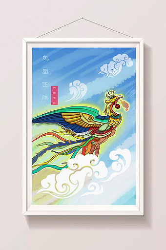 水彩风格凤凰图腾信仰中国传统文化图片