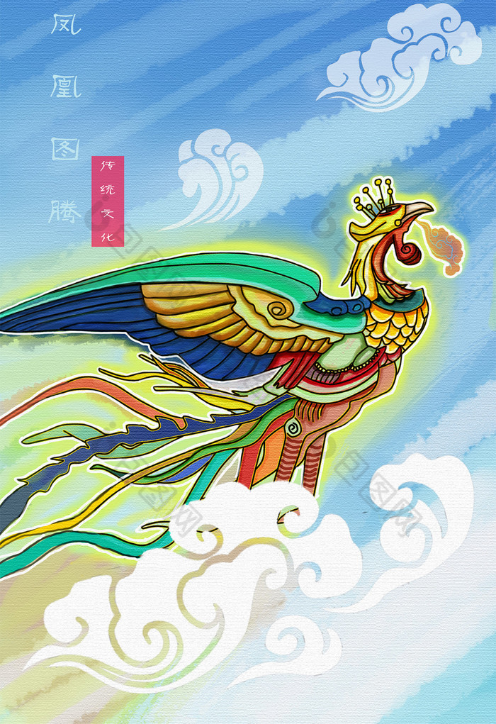 凤凰图腾信仰中国文化