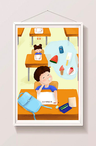 清新开学季男孩上课插画设计图片