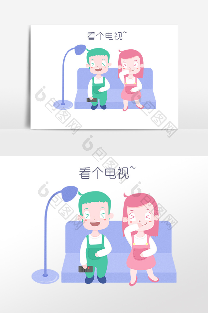 七夕情侣看个电视表情包图片