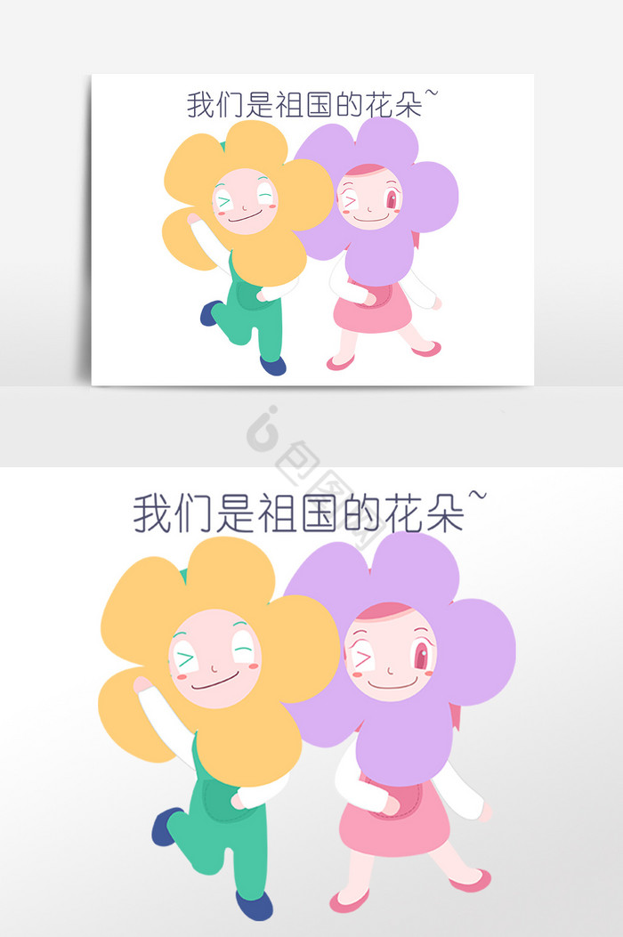 用心关爱呵护成长关爱未成年关爱祖国的花朵卡通国庆节祖国舞台背景00
