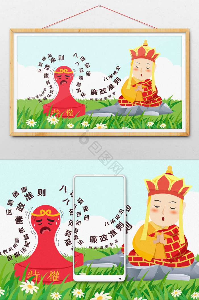 风气图片-风气素材免费下载-包图网