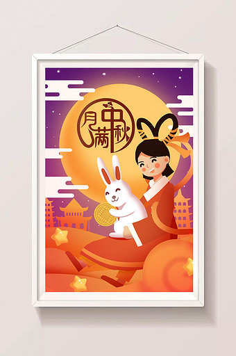 卡通中秋节嫦娥月兔吃月饼星空月亮唯美插画图片