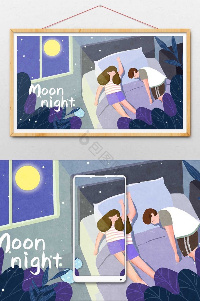晚安情侣夜晚圆月之夜情侣插画图片