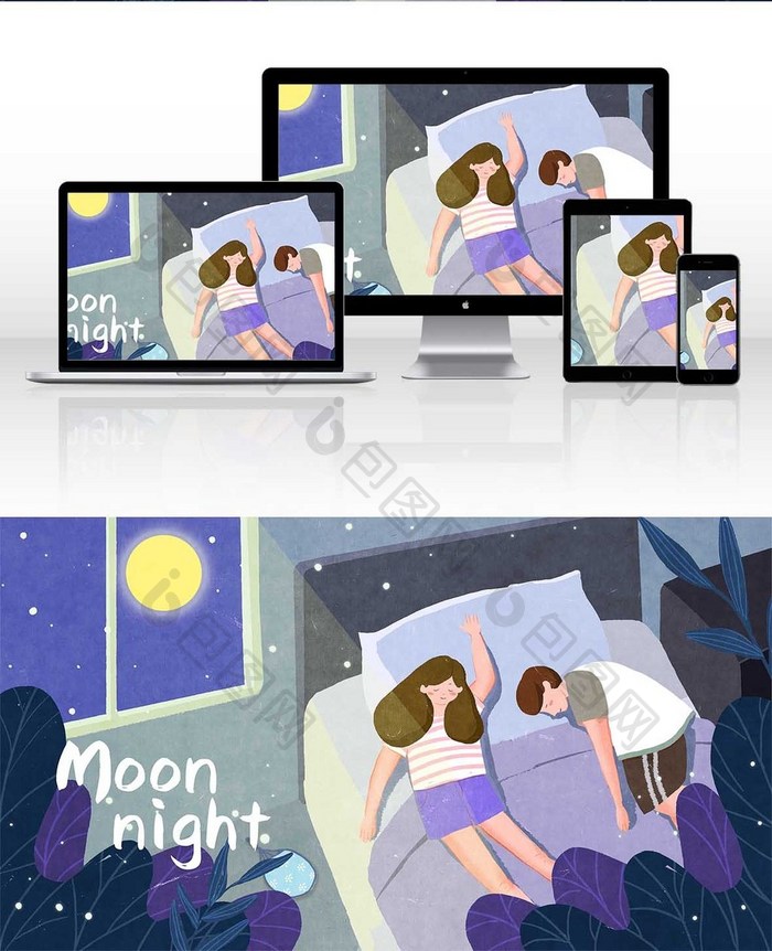 晚安情侣夜晚圆月之夜情侣主题插画