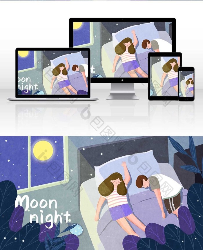 晚安情侣夜晚圆月之夜情侣插画图片-包图网