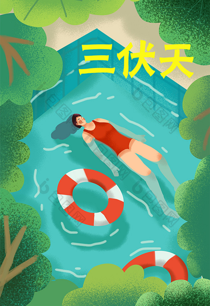 绿色唯美清新简约三伏天节气夏日游泳插画