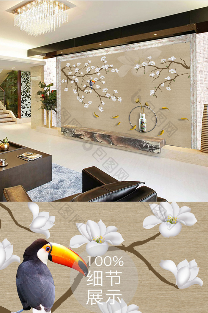 中式意境白色玉兰花枝立体花瓶软包背景墙