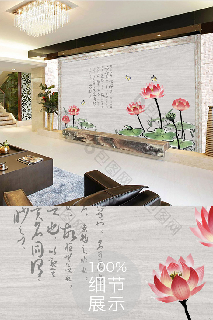 新中式手绘彩绘荷花背景墙装饰定制