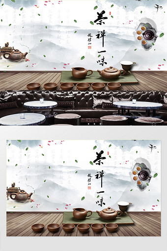 茶禅一味茶杯茶壶中国水墨背景工装墙装饰图片