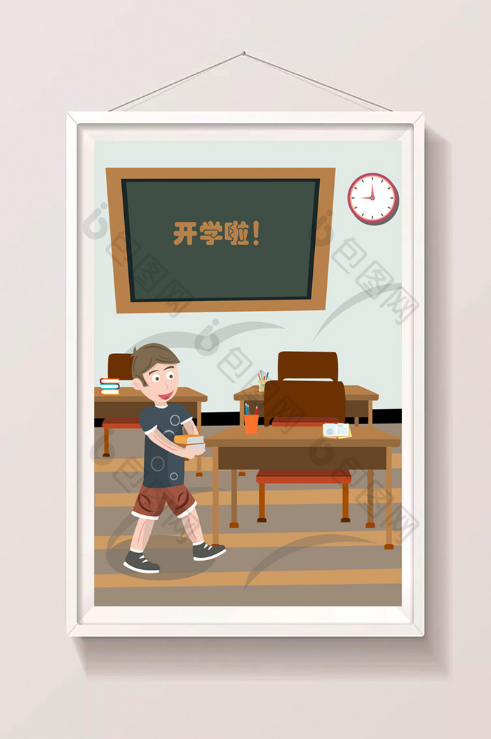 清新教师男孩抱书上课开学季插画