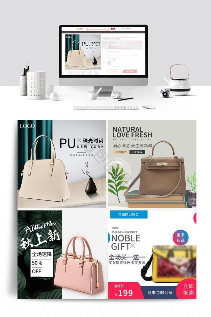 包包图片-包包素材免费下载-包图网